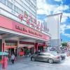 Отель Lingnan International Hotel, фото 1