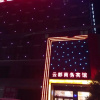 Отель Lantian Yundu Business Hotel, фото 1