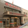 Отель Jinhong Express Hotel, фото 10