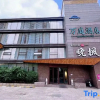 Отель Wanting Hotel (Beijing International Exhibition Center Zuojiazhuang), фото 1