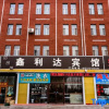Отель Xinlida  Hotel, фото 6