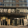 Отель Home Inn Plus Hotel South Nanjing Railway Station North Square Window of Greenbelt, фото 1