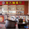 Отель Zhongjing Hotel, фото 10