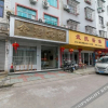 Отель Jinbi Hotel, фото 1