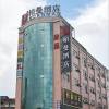 Отель Borrman Hotel Dongguan Houjie Exhibition Center, фото 2