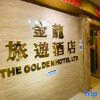 Отель The Golden Hotel, фото 5