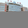 Отель Nanning Carnival Hotel, фото 1