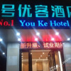 Отель No. 1 Youke Hotel (Dongguan Liaobu), фото 9