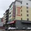 Отель Thank You Express Hotel (Ningdu South Third Ring Road), фото 24