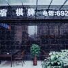 Отель Linshui Zexin Business Hotel, фото 5