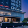 Отель Hampton by Hilton Wuhan Sixin Guobo, фото 18
