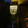 Отель Geographer Hostel, фото 1