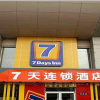 Отель 7 Days Inn Beijing Yizhuang Wanyuanjie Subway Station Branch, фото 1