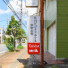 Отель Chunichi Business Hotel, фото 15