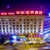 Отель Byland World Hotel в Иу
