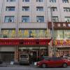 Отель Dancheng Yijia Boutique Hotel, фото 20