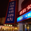 Отель Hanting Hotel (Taiyuan Liuxiang Food Street Store), фото 19
