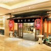 Отель Haiyun Jin Jiang Internatonal Hotel, фото 10