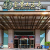 Отель Grand Slam Hotel, фото 14