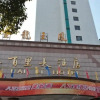 Отель Ba Bai Li Hotel Changde, фото 7