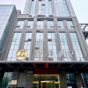 Отель Ji Hotel Baoji High-tech Zone, фото 1