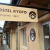Отель Hostel Kyoto Arashiyama, фото 33
