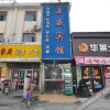 Отель Yuansheng Hotel, фото 4