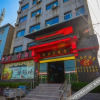Отель Shifu Hotel, фото 8