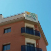 Отель Selvapark Apartamentos, фото 1