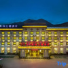 Отель Tianyu Hidden Secret Theme Hotel, фото 5