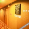 Отель Oupai Shishang Hotel (Shapingba), фото 16