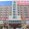 Отель GreenTree Inn AnHui FuYang Railway StationW) XiangYang Road Business Hotel, фото 27