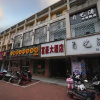 Отель Dafuhao Hotel, фото 5