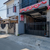 Отель RedDoorz @ Sangnala Homestay Pakisaji, фото 1