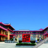 Отель Zhongda International Hotel, фото 1