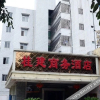 Отель Guilin Guijian Orange Hotel, фото 3