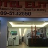 Отель Elite Hotel в Балке