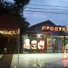 Мини-гостиница «Золотая Рыбка», фото 11