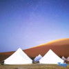 Отель Zhongwei Moshang Fanxing Desert Star Watching Homestay, фото 11