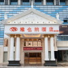 Отель Vienna Hotel Guangdong Shaoguan Nanxiong Time Square, фото 1