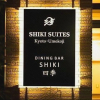 Отель Shiki Suites - Kyoto Umekoji, фото 27