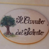 Отель Il Carrubo del Salento, фото 1