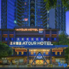 Отель Atour Hotel Chengdu Yulin Huaxi, фото 1