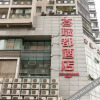 Отель Jingcheng Hotel (Chongqing Shapingba  Chongqing University), фото 1