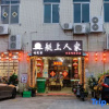Отель Gordon Select Hotel (Sanshui Plaza, Foshan), фото 15