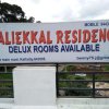 Отель Maliekkal Residency, фото 19