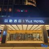 Отель Mercure Hotel, фото 12