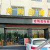 Отель Wolong Holiday Hotel ( Xiangyang Gulongzhong Visitor Center), фото 12