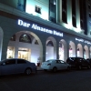 Отель Dar Al Naeem Hotel, фото 1