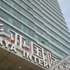 Отель Huaya International Hotel (Weifang High-speed Railway North Station), фото 9